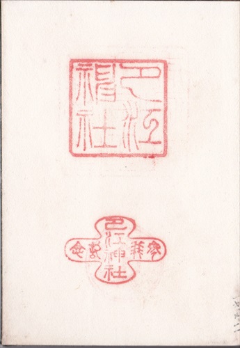 004a024 巴江神社（愛知県）