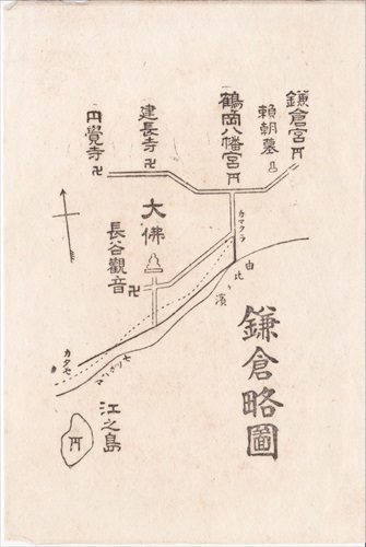 010c003 鎌倉略図（神奈川県）