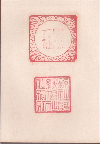 011b020 阿緱神社（旧台湾）