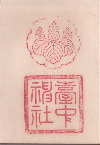 011b022 台中神社（旧台湾）