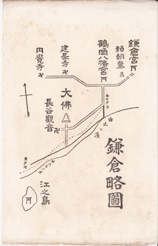 018c001 鎌倉略図（神奈川県）