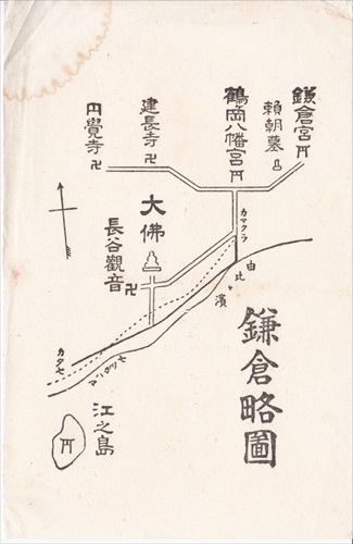 037c001 鎌倉略図（神奈川県）