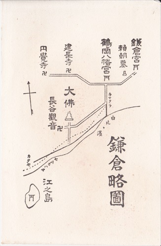 045c004 鎌倉略図（神奈川県）