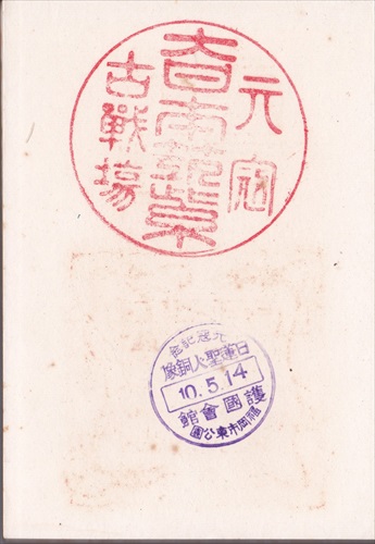 048a020 元寇史料館, 日蓮聖人銅像（福岡県）