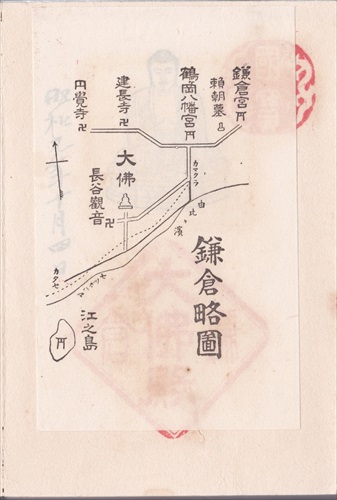 067b021 高徳院, 鎌倉略図（神奈川県）