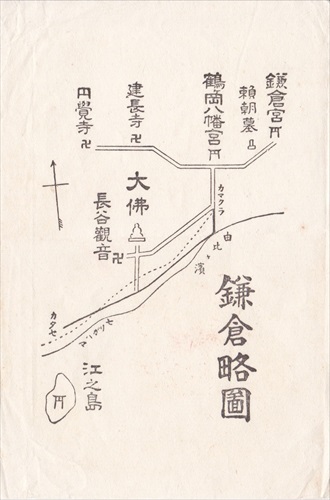 111c001 鎌倉略図（神奈川県）