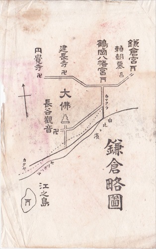 127c002 鎌倉略図（神奈川県）