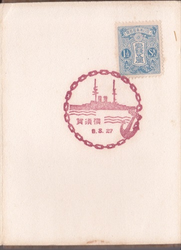 横須賀郵便局