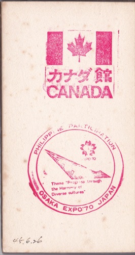 143a022 カナダ館, Philippine Participation EXPO'70（大阪府）