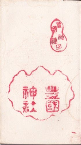 159b016 豊国神社（京都府）