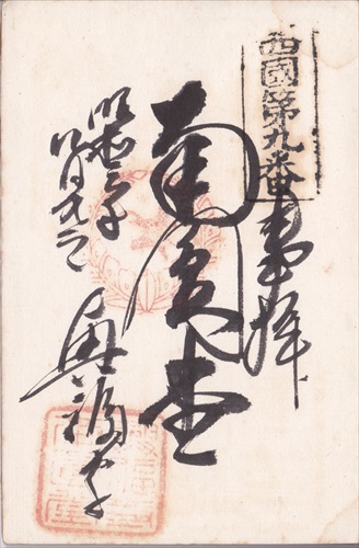 160a028 興福寺（奈良県）
