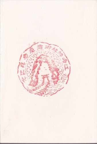 165a027 江島神社（神奈川県）