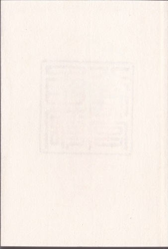 165b012 白紙