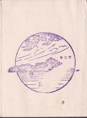170b003 屋島（香川県）