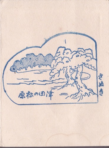 170b007 津田の松原（香川県）