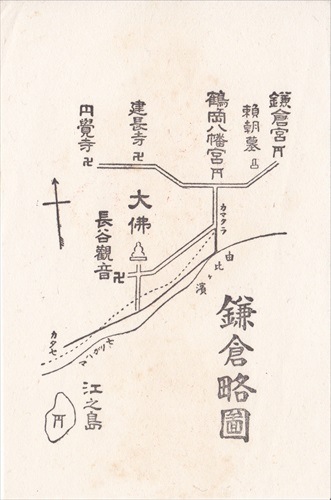 199c004 鎌倉略図（神奈川県）