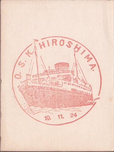 255b010 O.S.K. HIROSHIMA（広島県）