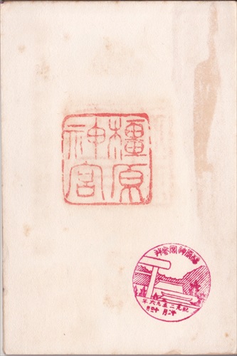 269b018 橿原神宮（奈良県）