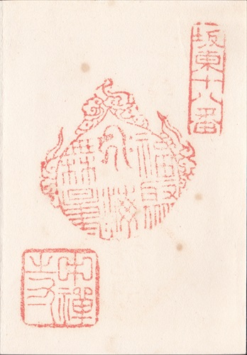 276a023 中禅寺（栃木県）
