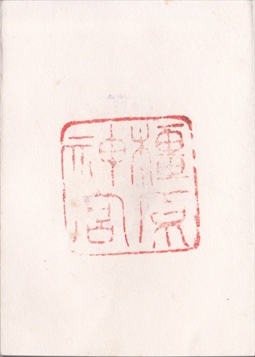 301a016 橿原神宮（奈良県）