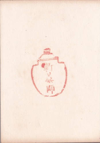 311a016 新薬師寺（奈良県）