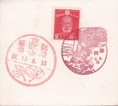 静岡郵便局