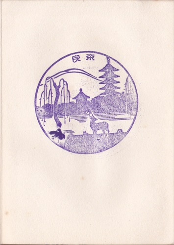 347b015 奈良（奈良県）