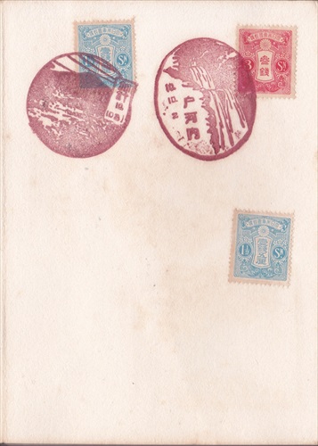 戸河内郵便局