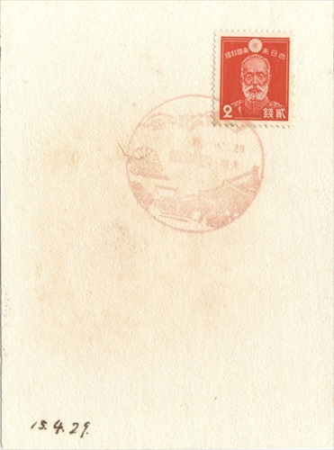 375a012 四條畷郵便局（大阪府）, 2銭切手