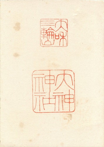 394a013 大神神社（奈良県）